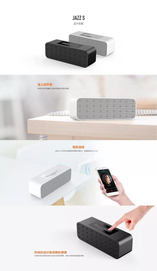 2020年最受消費者喜愛的電子產品盤點